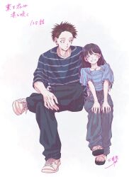 1boy 1girl absurdres baggy_pants black_hair black_pants blue_shirt blunt_bangs blush closed_eyes closed_mouth commentary_request earrings facing_viewer height_difference highres hoop_earrings jewelry kaoru_hana_wa_rin_to_saku long_hair looking_at_another mikami_saka necklace official_art pants shirt shoes short_hair signature simple_background sneakers star_(symbol) star_necklace t-shirt translation_request tsumugi_rintarou waguri_kaoruko white_background white_shoes