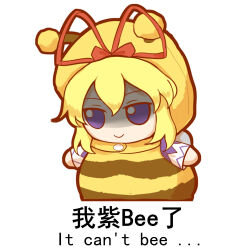 Rule 34 | 1girl, bee costume, bee print, bee wings, blonde hair, bow, chinese text, edz drawz, english text, fake antennae, fake wings, fumo (doll), gleam, hair between eyes, hat, hat ribbon, highres, hood, hoodie, insect wings, long sleeves, mixed-language text, purple eyes, ribbon, sleeveless, sleeveless hoodie, touhou, wings, yakumo yukari