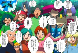 :/ adjusting_eyewear bandana blonde_hair blue_eyes brown_eyes brown_hair brown_headband character_request clemont_(pokemon) commentary_request delia_ketchum gen_1_pokemon gen_2_pokemon gen_5_pokemon gen_6_pokemon glasses gloves green_hair green_shirt greninja gs_ball hair_over_one_eye headband highres ho-oh holding holding_poke_ball james_(pokemon) japanese_clothes jessie_(pokemon) kurt_(pokemon) legendary_pokemon max_(pokemon) may_(pokemon) meowth nintendo opaque_glasses orange_vest partially_opaque_glasses pidgeotto poke_ball pokemon pokemon_(anime) pokemon_(classic_anime) pokemon_(creature) pokemon_dppt_(anime) pokemon_rse_(anime) pokemon_xy_(anime) polo_shirt ponytail red_bandana rila_anipoke shaded_face shirt speech_bubble thought_bubble tobias_(pokemon) tracey_sketchit translation_request two-tone_gloves vest zekrom