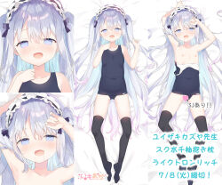 1girl :d arms_up bed_sheet black_hairband black_one-piece_swimsuit black_thighhighs blue_eyes blue_hair blush breasts censored chiyu_(imooka) clothing_aside commentary_request dakimakura_(medium) frilled_hairband frills grey_hair hairband heart heart_censor highres imooka loli lying multicolored_hair multiple_views nipples no_shoes old_school_swimsuit on_back one-piece_swimsuit open_mouth school_swimsuit small_breasts smile swimsuit swimsuit_aside thighhighs translation_request two-tone_hair two_side_up yuizaki_kazuya