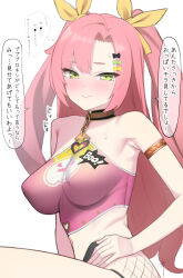 1girl armlet bare_shoulders blush breasts chain collar fishnets ghost_print green_eyes hair_ornament hair_ribbon hairclip jewelry kanzaki_muyu large_breasts long_hair looking_at_viewer navel nicole_demara nicole_demara_(cunning_cutie) pink_hair pink_tube_top ribbon smile solo speech_bubble strapless thighs translation_request tube_top two_side_up yellow_ribbon zenless_zone_zero
