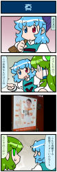 3girls 4koma ad artist_self-insert blue_eyes blue_hair closed_eyes comic commentary_request detached_sleeves frog_hair_ornament gradient_background green_eyes green_hair hair_ornament hair_tubes heterochromia highres holding holding_umbrella juliet_sleeves kochiya_sanae long_hair long_sleeves mizuki_hitoshi multiple_girls nontraditional_miko open_mouth pointing puffy_sleeves red_eyes short_hair smile snake_hair_ornament sweatdrop tatara_kogasa touhou translation_request umbrella vest