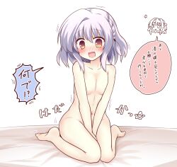 1boy 1girl :d @_@ asuka_minato barefoot bed_sheet between_legs blue_hair blush braid chibi chibi_inset commentary_request completely_nude embarrassed eyes_visible_through_hair feet fidgeting full-face_blush full_body hair_between_eyes hakutocake hand_between_legs highres knees_together_feet_apart legs looking_at_viewer medium_hair motion_lines nervous_smile nipples nose_blush nude open_mouth orange_eyes otome_domain own_hands_together saionji_kazari shouting side_braid simple_background single_hair_intake sitting smile solo_focus sound_effects speech_bubble star_(symbol) straight-on sweat thighs translation_request trap v_arms wariza white_background wide-eyed