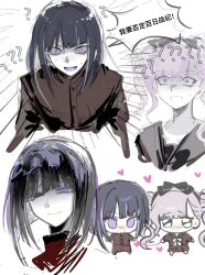 1833529948 1boy 1girl ? ?? black_bow black_hair black_hairband bow brother_and_sister chibi chinese_commentary chinese_text closed_mouth commentary_request hairband heart highres jacket long_hair medium_hair open_mouth pants pink_hair purple_eyes red_jacket red_pants red_shirt red_skirt shirt short_hair siblings skirt smile surprised the_hundred_line_-last_defense_academy- translation_request tsukumo_ima tsukumo_kako tsurime twins