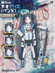 1girl absurdres alternate_costume alternate_hairstyle aqua_halo aris_(blue_archive) black_skirt black_socks blue_archive blue_eyes closed_eyes closed_mouth collarbone commentary_request dsfr electric_guitar full_body graffiti green_shoes guitar halo highres instrument jacket long_sleeves looking_at_viewer multicolored_jacket multiple_views open_mouth pleated_skirt shirt shoes skirt smile socks solo standing stone_wall sweatdrop twintails white_jacket white_shirt