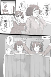 1boy 1girl age_difference bed bedroom breasts chair glasses highres huge_breasts japanese_text looking_at_viewer lying medium_hair monochrome on_bed open_mouth original pt shota sitting size_difference speech_bubble translation_request