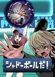 Rule 34 | 3girls, absurdres, black hat, black ribbon, blue hair, blush, cabbie hat, chinese clothes, commentary request, cover, cover page, creatures (company), dress, ebisu eika, fetal position, game freak, green eyes, green hair, grey hair, hat, hat ornament, highres, jiangshi, lace-trimmed sleeves, lace trim, long sleeves, medium hair, miyako yoshika, multiple girls, neck ribbon, nintendo, novel cover, ofuda, open mouth, orange eyes, pokemon, purple hair, red shirt, reitaisai, ribbon, shika miso, shirt, short hair, short sleeves, smile, soga no tojiko, star (symbol), star hat ornament, tangzhuang, tate eboshi, touhou, translated, upper body, white dress