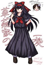 1boy 1girl alternate_costume arm_behind_back artist_name bandaid bandaid_on_head breasts brown_hair closed_eyes crying dated hair_ribbon highres japanese_text kusanagi_kyou legs long_hair long_skirt medium_breasts nakoruru purple_eyes purple_hair ribbon samurai_spirits school_uniform serious short_hair skirt snk the_king_of_fighters thighs translation_request very_long_hair