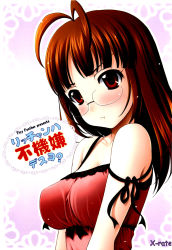 00s 1girl :t akizuki_ritsuko antenna_hair breasts brown_eyes brown_hair female_focus glasses highres idolmaster idolmaster_(classic) lingerie nightgown sin-go solo underwear