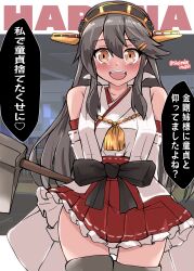 1girl absurdres axe black_hair boots brown_eyes commentary detached_sleeves frilled_skirt frills hair_ornament hairclip haruna_(kancolle) haruna_kai_ni_(kancolle) headgear highres holding holding_axe kantai_collection kitahama_(siroimakeinu831) long_hair looking_at_viewer nontraditional_miko open_mouth red_skirt ribbon-trimmed_sleeves ribbon_trim skirt solo speech_bubble thigh_boots translation_request very_long_hair yandere