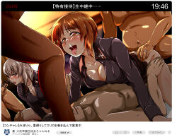 Rule 34 | 2girls, 5boys, ahegao, anal, blush, breasts, censored, cleavage, clothed female nude male, clothed sex, cowgirl position, cum, cum on body, cum on hair, dark-skinned male, dark skin, double penetration, facial, fellatio, girls und panzer, group sex, heart, heart-shaped pupils, hetero, highres, itsumi erika, kabutowari, kuromorimine military uniform, large breasts, looking at another, multiple boys, multiple girls, nishizumi miho, nude, open mouth, oral, orgy, penis, sex, sex from behind, straddling, sweat, symbol-shaped pupils, tongue, tongue out, vaginal, youtube
