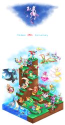 :d :o absurdres altaria alternate_color anniversary aqua_eyes arms_up blue_fire blush_stickers brown_eyes bubble bug bulbasaur bunnelby butterfly celebi chandelure charizard charmander chespin chikorita chimchar closed_eyes closed_mouth commentary commentary_request copyright_name creature cyndaquil day diancie drifloon eevee eye_contact facial_mark fangs fennekin fiery_tail fire flame-tipped_tail floating flower flygon flying froakie gen_1_pokemon gen_2_pokemon gen_3_pokemon gen_4_pokemon gen_5_pokemon gen_6_pokemon gen_7_pokemon genesect goomy gourgeist gracidea grass great_ball green_eyes hair_flower hair_ornament hand_on_own_chest happy highres hoopa hoopa_(confined) insect jirachi keldeo keldeo_(resolute) lai_(pixiv1814979) lapras legendary_pokemon linoone litwick looking_at_another looking_at_viewer looking_away lying magearna magearna_(normal) manaphy master_ball mega_charizard_x mega_pokemon meloetta meloetta_(aria) meowstic meowstic_(male) mew_(pokemon) mewtwo mudkip music mythical_pokemon night night_sky nintendo noibat on_back one_eye_closed open_mouth oshawott pikachu piplup pointing poke_ball poke_ball_(basic) pokemon pokemon_(creature) portal_(object) pumpkaboo purple_fire raichu red_eyes reuniclus ribbon scraggy sewaddle shaymin shaymin_(land) shaymin_(sky) shiny_pokemon singing sitting sky smile snivy squirtle stairs standing star_(sky) starry_sky starter_pokemon_trio swimming sylveon tail tepig torchic totodile treecko turtwig underwater victini vivillon vivillon_(fancy) water yellow_eyes