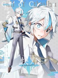 1boy absurdres anger_vein aruminsuko black_necktie black_socks blue_eyes blue_hair bright_pupils brown_shoes closed_mouth collared_shirt commentary_request full_body grey_pants highres holding holding_sheath holding_sword holding_weapon katana long_sleeves looking_at_viewer male_focus multicolored_hair multiple_views necktie original pants parted_lips ribbon-trimmed_sleeves ribbon_trim sheath shirt shoes short_hair socks standing streaked_hair sword translation_request two-tone_hair weapon white_hair white_pupils white_shirt wide_sleeves