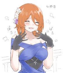 1girl black_gloves blush breasts closed_eyes collarbone commentary commentary_request cross dress drunk female_focus flower girls&#039;_frontline gloves hair_between_eyes hair_flower hair_ornament highres long_hair medium_breasts off-shoulder_dress off_shoulder official_alternate_costume open_mouth shinoe_nun sidelocks smile solo springfield_(girls&#039;_frontline) springfield_(queen_in_radiance)_(girls&#039;_frontline) upper_body