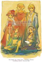 2boys 3girls arch_bishop_(ragnarok_online) bad_id black_gloves blonde_hair blue_coat blue_eyes boots breasts brown_hair brown_horns cape character_name coat commentary_request crop_top cropped_jacket cross cross_necklace cross_of_prontera curled_horns dated demon_wings dress elbow_gloves flat_chest full_body gloves green_boots green_gloves green_scarf green_shorts green_tube_top grey_coat grin head_wings headphones high_heels horns jacket jewelry lala_(sputnik) long_hair long_sleeves looking_at_viewer medium_breasts multiple_boys multiple_girls navel necklace open_clothes open_coat open_mouth pink_hair ragnarok_online ranger_(ragnarok_online) red_cape red_dress red_eyes rune_knight_(ragnarok_online) scarf shirt short_hair shorts sitting smile spiked_pauldrons strapless translation_request tube_top two-tone_dress warlock_(ragnarok_online) white_dress white_jacket white_shirt wings