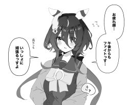 animal_ears blush breasts commentary_request hair_between_eyes hair_ornament highres horse_ears horse_girl looking_at_viewer low_twintails medium_breasts monochrome open_mouth portrait ribbon school_uniform takinii tracen_school_uniform translation_request twintails umamusume white_background win_variation_(umamusume)