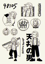 1boy 4_melo alternate_hairstyle apple bangs_pinned_back capri_pants character_name cigarette collared_shirt food fruit hands_in_pockets heart highres kagurabachi male_focus monochrome pants salute shiba_tougo shirt simple_background suspenders two-finger_salute two_side_up white_background