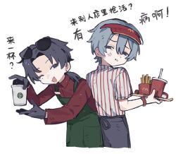 2boys apron black_gloves black_hair chinese_commentary chinese_text collared_shirt commentary_request cup curtained_hair earrings eyewear_on_head food french_fries gloves green_apron grey_hair hair_between_eyes holding holding_cup holding_tray jewelry liu_qingcheng male_focus mcdonald&#039;s mole mole_under_eye multiple_boys name_tag official_alternate_costume one_eye_closed open_mouth parted_bangs red_shirt rice_(somasuki_77) shirt short_hair simple_background smile starbucks striped_clothes striped_shirt stud_earrings touqi_guaitan translation_request tray vertical-striped_clothes vertical-striped_shirt visor_cap white_background white_shirt zhu_yaoxing