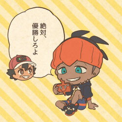 Rule 34 | 2boys, aqua eyes, ash ketchum, black hair, black hoodie, black shoes, blue shorts, bright pupils, brown eyes, cellphone, chibi, commentary request, dark-skinned male, dark skin, earrings, fang, full body, gen 4 pokemon, hand on ground, hat, holding, holding phone, hood, hood down, hoodie, jewelry, male focus, mojacookie, multiple boys, nintendo, official art, phone, pokemon, pokemon (anime), pokemon (creature), pokemon journeys, raihan (pokemon), red hat, rotom, rotom phone, second-party source, shoes, short hair, shorts, sitting, smartphone, smile, speech bubble, striped background, teeth, translation request, white pupils