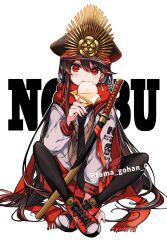 Rule 34 | 1girl, alternate costume, artist name, black hair, black hat, black pantyhose, character name, crest, eating, family crest, fate/grand order, fate (series), grey jacket, hat, highres, jacket, katana, long hair, looking at viewer, military hat, oda nobunaga (fate), pantyhose, red eyes, red scarf, red shoes, red skirt, scarf, shoes, sitting, skirt, sword, very long hair, weapon, yui (tamagohan)