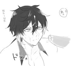 2boys ao cum cum_on_body cum_on_hair ejaculation facial genshin_impact gils3105 greyscale image_sample implied_fellatio japanese_text male_focus monochrome multiple_boys pixiv pixiv_sample speech_bubble tartaglia_(genshin_impact) white_background yaoi zhongli_(genshin_impact)