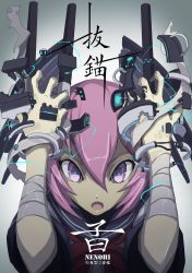 10s arm_wrap assembling bad_id bad_pixiv_id boushi-ya cannon dress electricity hair_between_eyes headgear highres kantai_collection looking_at_viewer nenohi_(kancolle) open_mouth pink_eyes pink_hair sailor_dress solo text_focus translation_request
