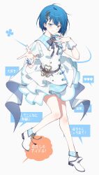 1girl absurdres ahoge ankle_boots belt blue_eyes blue_flower blue_hair boots bow bowtie breasts buttons closed_mouth collared_jacket colored_shoe_soles double-breasted flower footwear_ribbon frilled_skirt frilled_sleeves frills full_body gold_buttons grey_belt grey_bow grey_bowtie grey_ribbon hair_behind_ear hand_on_own_chest hands_up hashtag-only_commentary heart high_heel_boots high_heels highres jacket kiritani_haruka looking_at_viewer mikan_(migwang) miniskirt project_sekai reaching reaching_towards_viewer short-sleeved_jacket short_hair short_sleeves simple_background skirt small_breasts smile solo speech_bubble standing standing_on_one_leg translation_request white_background white_boots white_jacket white_skirt