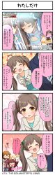 4koma baba_konomi blush brown_hair closed_eyes comic english_text idolmaster idolmaster_million_live! idolmaster_million_live!_theater_days japanese_text matsuda_arisa official_art open_mouth red_hair serizawa_asahi translation_request twintails yellow_eyes