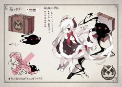 1girl reference_sheet color_guide gradient_background long_hair monster pixiv_fantasia pixiv_fantasia_t red_eyes red_rulu_(saru) rulu_(saru) saru translation_request very_long_hair white_hair x