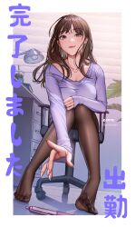 1girl absurdres artist_name black_pantyhose book book_stack breasts brown_eyes brown_hair chair closed_mouth commentary_request cup desk desk_lamp disposable_cup earrings fingernails gnxxe1 grey_nails highres jewelry lamp large_breasts long_fingernails long_hair looking_at_viewer nail_polish necklace no_shoes office office_chair office_lady on_chair original pantyhose pen purple_shirt reaching shirt sitting sleeves_past_wrists solo swivel_chair tile_floor tiles toes translation_request