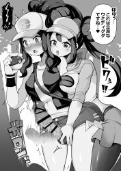 1futa 1girl :o absurdres afterimage assisted_exposure bar_censor baseball_cap black_pantyhose black_vest blush breast_press breasts bulge censored crotch_grab cutoffs denim denim_shorts erection futa_with_female futanari hat highres hilda_(pokemon) holding holding_poke_ball japanese_text large_penis long_hair monochrome motion_lines nintendo open_mouth outdoors paid_reward_available pantyhose penis penis_out poke_ball poke_ball_(basic) pokemon pokemon_bw pokemon_bw2 ponytail reach-around rosa_(pokemon) sakuretsu_tororokonbu shirt short_shorts shorts sidelocks small_breasts standing translation_request twintails unzipped veins veiny_penis vest visor_cap white_shirt
