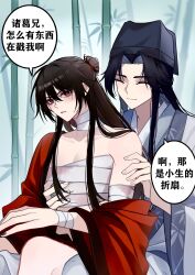 2boys absurdres bags_under_eyes bamboo bamboo_forest bandaged_arm bandaged_chest bandaged_neck bandaged_wrist bandages bare_legs bare_shoulders black_hair black_hat black_nails blush chinese_clothes chinese_commentary chinese_text closed_eyes closed_mouth clothes_down collarbone dao_gui_yi_xian forest hair_bun half_updo hand_on_another&#039;s_arm hand_on_another&#039;s_chest hanfu hat highres hug hug_from_behind jin_(headwear) li_huowang long_hair long_sleeves male_focus moxiaobingbuxiao multiple_boys nail_polish naked_robe nature off_shoulder open_clothes open_robe pectoral_cleavage pectorals red_eyes red_robe robe single_hair_bun sitting sitting_on_lap sitting_on_person smile speech_bubble white_hanfu wide_sleeves yaoi zhouzi_jin_(headwear) zhuge_yuan