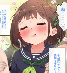 1girl assisted_peeing blue_sailor_collar blue_shirt blush brown_hair carrying carrying_person closed_eyes commentary_request cropped embarrassed green_neckerchief hair_ornament hairclip highres implied_peeing multiple_boys neckerchief okura-chan_(at_nya5) okura-chan_(at_nya5)_(character) original paid_reward_available sailor_collar shirt short_hair speech_bubble translation_request