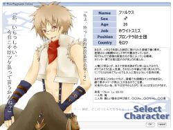 Rule 34 | 1boy, bandana, blue gloves, brown hair, brown pants, character profile, cigarette, commentary request, crop top, feet out of frame, fingerless gloves, fur-trimmed shirt, fur trim, glasses, gloves, grin, looking at viewer, male focus, open clothes, open shirt, pants, pince-nez, ragnarok online, red bandana, red eyes, rimless eyewear, sanzan (re m), shirt, short hair, sitting, sleeveless, sleeveless shirt, smile, solo, suspenders, translation request, white background, white shirt, whitesmith (ragnarok online)