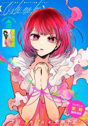 Rule 34 | 1girl, arima kana, blue background, bob cut, dress, hair ornament, hairpin, highres, inverted bob, official art, open mouth, orange dress, oshi no ko, red eyes, red hair, short hair, simple background, solo, solo focus, upper body, yokoyari mengo