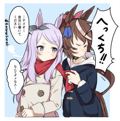 1koma 2girls absurdres alternate_eye_color animal_ears blue_background blue_eyes bow brown_coat brown_hair buttons coat comic ear_bow flying_spittle green_bow hair_bow high_ponytail highres hood hooded_coat horse_ears horse_girl horse_tail light_brown_hair long_hair mejiro_mcqueen_(umamusume) multicolored_hair multiple_girls outside_border pink_bow ponytail purple_hair red_scarf scarf sidelocks sneezing snot speech_bubble streaked_hair tail thick_eyebrows thought_bubble tokai_teio_(umamusume) translation_request two-tone_hair umamusume upper_body winter_clothes winter_coat yunekoko