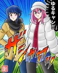 Rule 34 | 2girls, blue eyes, blue hair, blush, closed mouth, hair between eyes, hat, highres, jacket, kagamihara nadeshiko, kurumada masami (style), long hair, long sleeves, multiple girls, outdoors, pants, parody, pink hair, purple eyes, scarf, shima rin, smile, speech bubble, style parody, tatsumi kyouhei, translation request, yurucamp, yurucamp movie