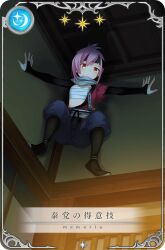 1girl anklet artist_request asymmetrical_bangs black_bridal_gauntlets black_headband black_pantyhose black_ribbon blue_pants bridal_gauntlets card_(medium) ceiling chest_sarashi chizuru_(madoka_magica) closed_mouth cropped dot_nose expressionless full_body game_cg grey_scarf headband high_ponytail indoors japanese_clothes jewelry katana kimono light_blush light_frown magia_record:_mahou_shoujo_madoka_magica_gaiden mahou_shoujo_madoka_magica night ninja official_art orange_eyes outstretched_arms pants pantyhose picture_frame pink_hair pink_kimono ponytail puffy_pants ribbon sarashi scarf sheath short_hair short_kimono short_ponytail short_sleeves shouji single_sleeve sliding_doors solo star_(symbol) stirrup_legwear sword tile_ceiling tiles tiptoes toeless_legwear translated waist_ribbon weapon