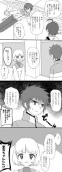 Rule 34 | appmon, comic, digimon, digimon universe: appli monsters, highres, kashiki ai, ozora yujin, shinkai haru, tagme