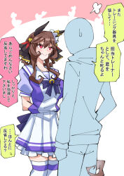 1boy 1girl animal_ears arms_behind_back blush breasts brown_hair commentary_request gentildonna_(umamusume) hair_ornament hair_rings horse_ears horse_girl horse_tail medium_breasts nodachi_(nodati51) school_uniform smile tail thighhighs tracen_school_uniform trainer_(umamusume) translation_request umamusume