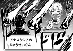 1boy 1girl ^_^ ^o^ anastasia_(idolmaster) blush closed_eyes gameplay_mechanics greyscale hair_between_eyes idolmaster idolmaster_cinderella_girls kuboken_(kukukubobota) meteor monochrome nintendo parody pokemon producer_(idolmaster) producer_(idolmaster_cinderella_girls_anime) short_hair smile sweatdrop translation_request