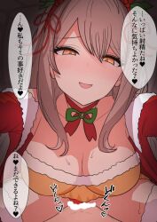 1boy 1girl blurry blurry_background blush bow bowtie breasts brown_background cheating_(relationship) christmas clothed_sex clothing_aside commentary_request commission cowgirl_position cum cum_in_pussy cum_overflow dress ejaculation fur-trimmed_dress fur_trim girl_on_top grey_hair hair_between_eyes hair_ribbon half-closed_eyes heart heart-shaped_pupils hetero jacket kitami_sawako large_breasts long_hair looking_at_viewer mahjong_soul netorare open_clothes open_jacket open_mouth panties panties_aside pov pov_crotch pussy red_bow red_bowtie red_jacket red_panties red_ribbon ribbon saikoro6dice santa_costume sex skeb skeb_commission smile solo_focus straddling symbol-shaped_pupils translation_request uncensored underwear vaginal variant_set yellow_dress yellow_eyes