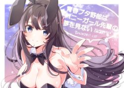 10s 1girl animal_ears bare_shoulders black_hair blue_eyes blush breasts cleavage closed_mouth collarbone fake_animal_ears fake_tail hairband highres large_breasts leotard long_hair looking_at_viewer playboy_bunny rabbit_ears rabbit_tail sakurajima_mai seishun_buta_yarou smile speech_bubble tail translation_request u35 upper_body wrist_cuffs