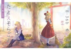 Rule 34 | 3girls, alternate universe, ankle socks, ascot, bare legs, bell, black shoes, black skirt, black socks, black vest, blonde hair, blue sky, border, bow, broom, brown shoes, building, bush, cellphone, circle name, cloud, collared shirt, commentary request, contemporary, cosplay, cover, cover page, day, diao ye zong, dual persona, expressionless, faceless, faceless female, floating clothes, floating hair, frilled socks, frills, hair bell, hair bow, hair ornament, hakurei reimu, hakurei reimu (cosplay), hanada hyou, hand on own leg, holding, holding broom, holding phone, juliet sleeves, kirisame marisa, kneehighs, lamppost, letterboxed, light rays, loafers, long hair, long skirt, long sleeves, miniskirt, motoori kosuzu, multiple girls, outdoors, people, phone, plaid clothes, plaid skirt, pleated skirt, pointy nose, puffy sleeves, purple ascot, purple skirt, red bow, red hair, red skirt, red vest, shirt, shoes, short hair, short sleeves, sitting, skirt, skirt set, sky, skyscraper, sleeves past fingers, sleeves past wrists, smartphone, socks, sunlight, torii, touhou, translation request, tree, vest, wavy hair, white border, white shirt, white socks, wide sleeves