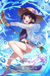 1girl bare_legs black_hair blue_sky bow bracelet card_(medium) character_name cloud day determined dream_eater_(kingdom_hearts) enjison eyelashes fighting_stance floating_clothes flower flower_anklet flower_bracelet frilled_one-piece_swimsuit frills full_body game_cg hat hat_bow hat_flower holding holding_oar hood hood_down hooded_jacket jacket jewelry kuroe_(madoka_magica) kuroe_(swimsuit_ver.)_(madoka_magica) light_blush magia_record:_mahou_shoujo_madoka_magica_gaiden mahou_shoujo_madoka_magica oar ocean official_alternate_costume official_art one-piece_swimsuit open_clothes open_jacket open_mouth outdoors playing purple_eyes purple_flower purple_one-piece_swimsuit see-through_clothes see-through_jacket short_hair side_slit sky solo star_(symbol) star_print straw_hat sun_hat swimsuit v-shaped_eyebrows white_bow white_jacket yellow_hat