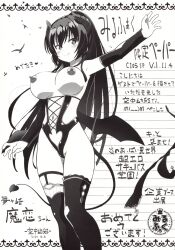 :p absurdres asymmetrical_footwear breasts breasts_out demon_girl demon_horns demon_tail demon_wings gauntlets greyscale highres horns kuuchuu_yousai large_breasts long_hair monochrome motto!_haramase!_honoo_no_oppai_isekai_chou_ero_succubus_gakuen! navel nipples non-web_source official_art partially_undressed ponytail scan signature tail tongue tongue_out translation_request undressing unworn_clothes wings yumegasaki_mako