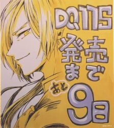 Rule 34 | 1boy, armor, blonde hair, closed mouth, commentary request, dragon quest, dragon quest xi, himi-dq, homeros (dq11), limited palette, long hair, looking at viewer, looking to the side, male focus, marker (medium), pen (medium), profile, smile, smirk, solo, traditional media, translation request, yellow armor, yellow eyes, yellow theme