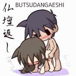 1boy 1girl animated animated_gif chibi hetero ikkyuu kamasutra lowres nude sex tagme text_focus