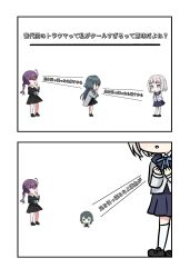 2koma 3girls ahoge artist_request blue_eyes character_doll chibi chibi_inset chibigurumi clenched_hands comic facing_another facing_viewer female_focus from_side full_body gakuen_idolmaster gokugetsu_academy_school_uniform green_eyes green_hair hatsuboshi_gakuen_school_uniform highres idolmaster japanese_text katsuragi_lilja kaya_rinha legs light_blush long_hair long_sleeves looking_at_another matching_hair/eyes medium_hair miniskirt multiple_girls namco neck_ribbon open_mouth pleated_skirt purple_hair ribbon school_uniform short_bangs sidelocks size_difference skirt socks standing sweatdrop talking thighs translation_request tsukimura_temari tsundere twintails what white_background white_hair
