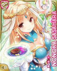 1girl blue_dress breasts brown_eyes card_(medium) cleavage closed_mouth day dress elbow_gloves girlfriend_(kari) gloves healer large_breasts light_brown_hair long_hair looking_at_viewer official_art outdoors qp:flapper sasahara_nonoka smile staff standing tagme tiara veil white_gloves
